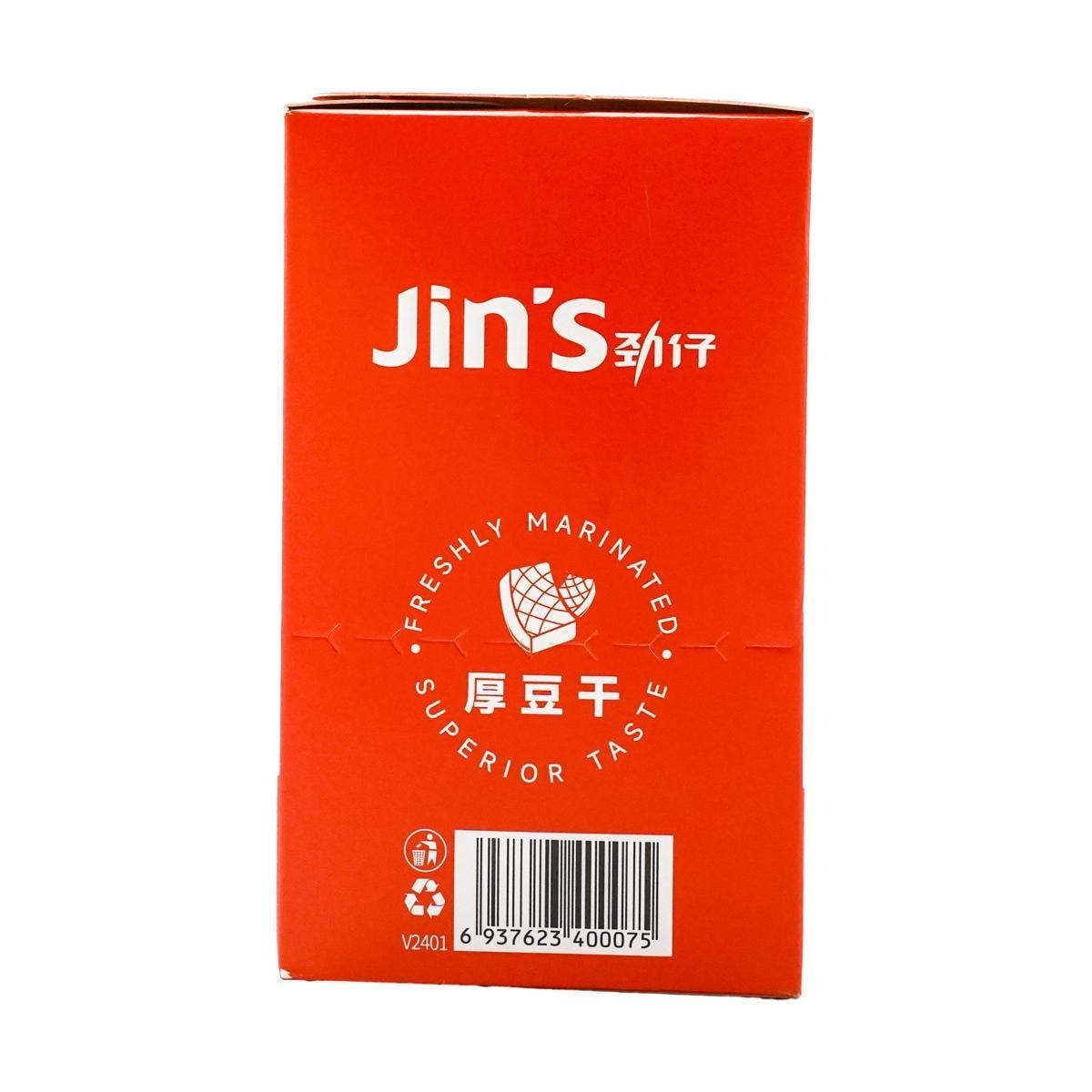 Roasted Spicy Tofu Snack - 20 Pieces, 14.1oz