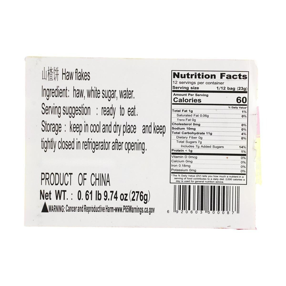 HEXING Haw Flake Snacks 9.74 oz