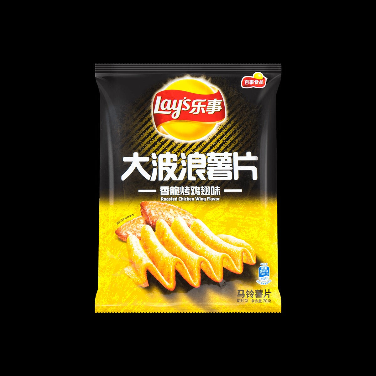Roasted Chicken Wing Potato Chips, 2.46oz