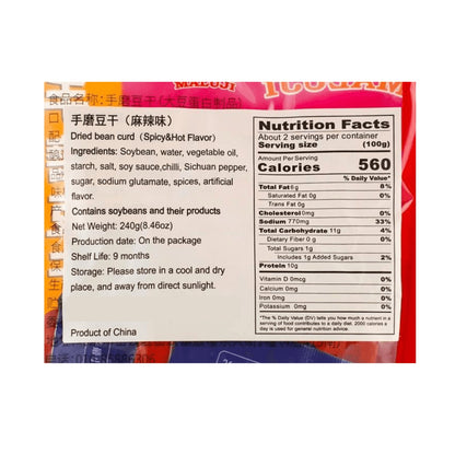 Snack dried tofu Spicy Flavor,8.47 oz