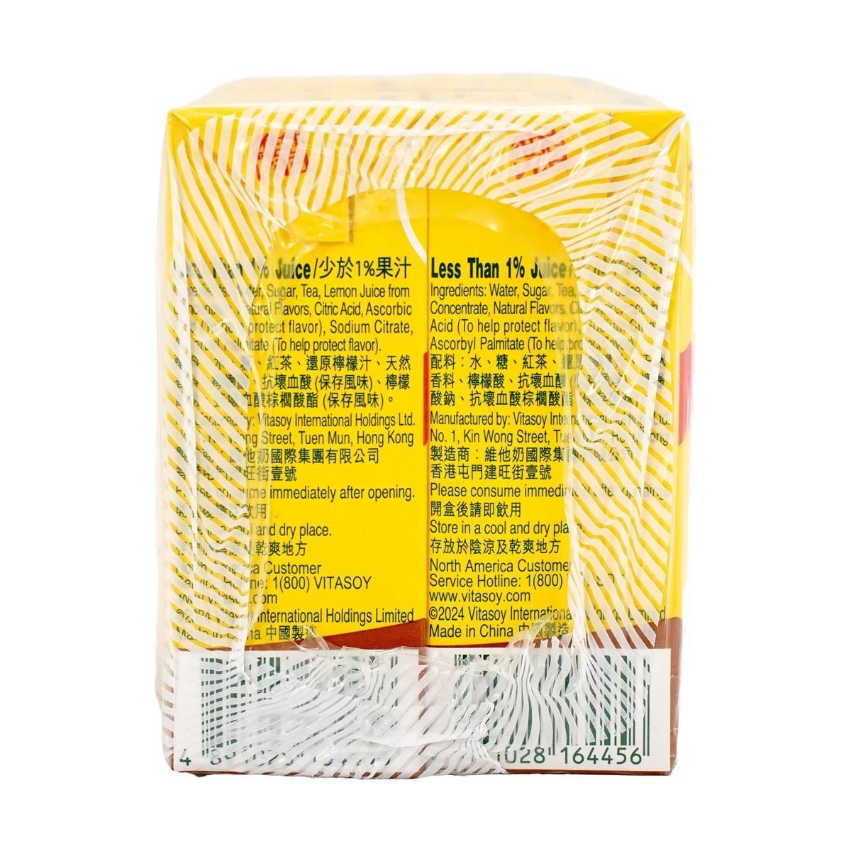 VITASOY Lemon Tea Drink 8.45 fl oz*6 Packs,Packaging May Vary