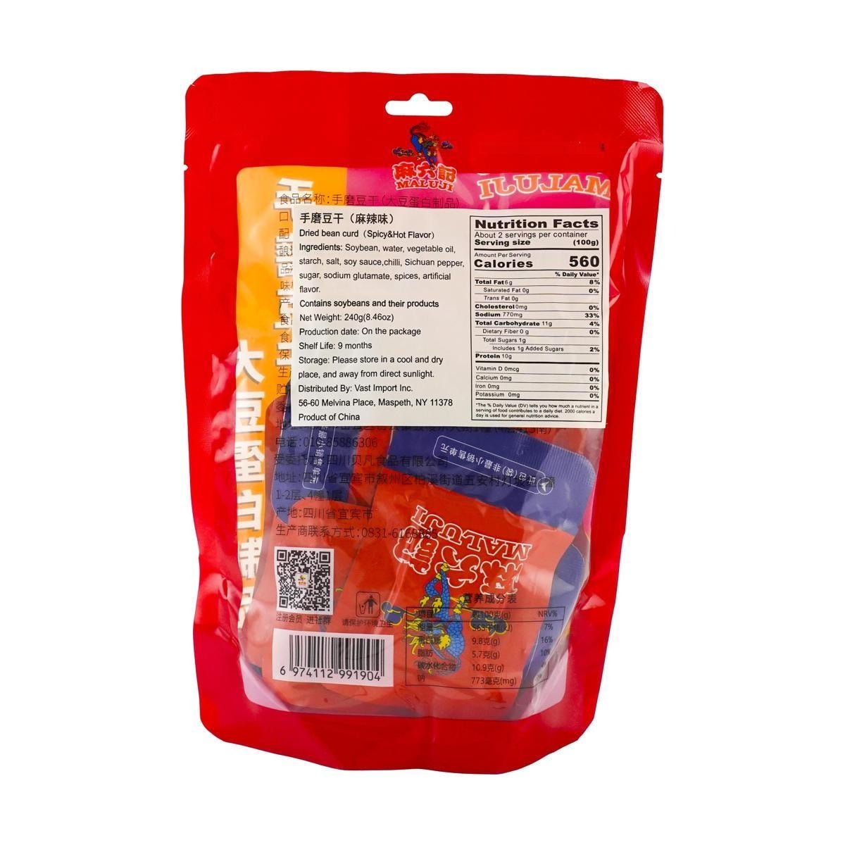 Snack dried tofu Spicy Flavor,8.47 oz