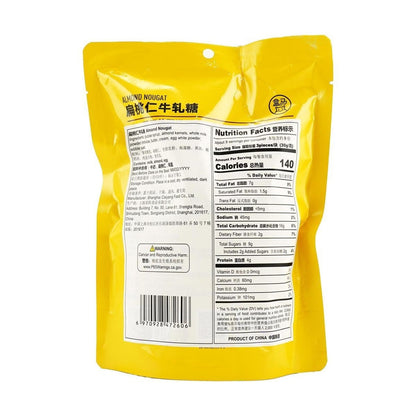 Almond Nougat Candy, 9.17 oz