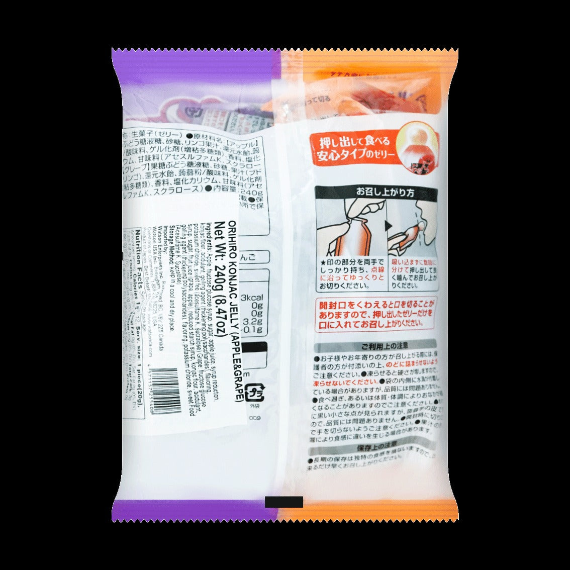 Konjac Jelly Apple and Grape Flavor 20g*12