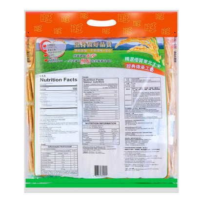 Senbei Rice Crackers - Baked, Vegetarian, 18.34oz