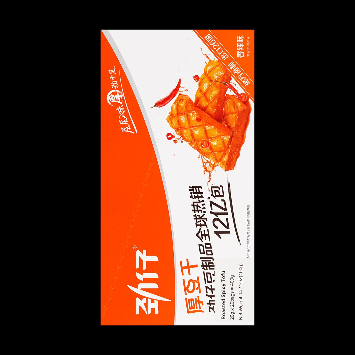 Roasted Spicy Tofu Snack - 20 Pieces, 14.1oz