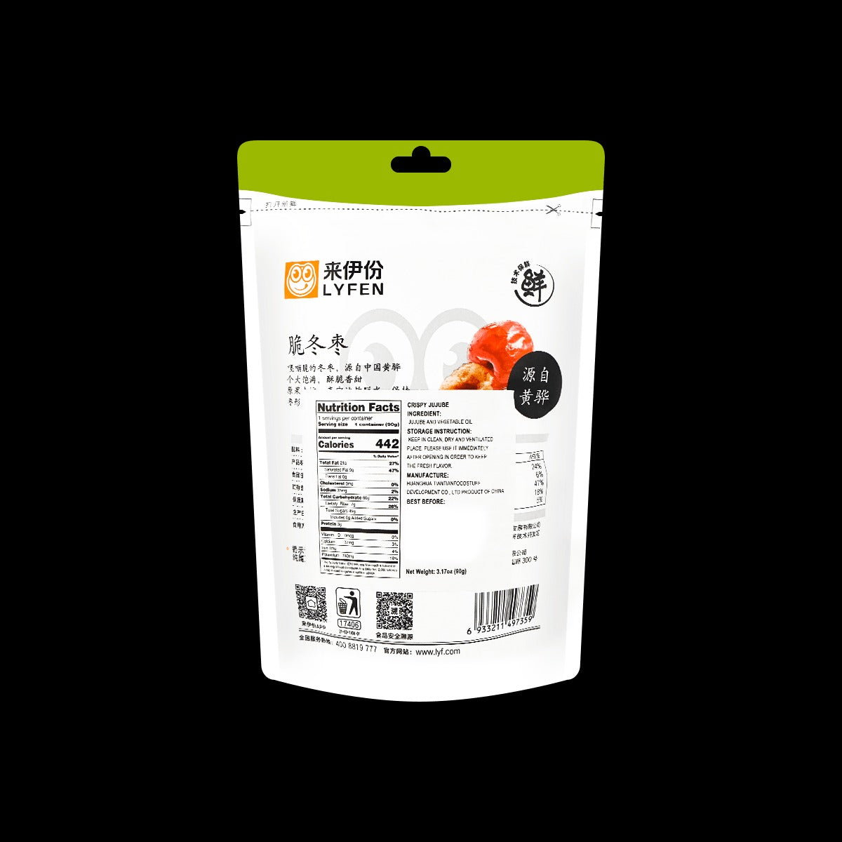 yifen Crispy JuJube 90g