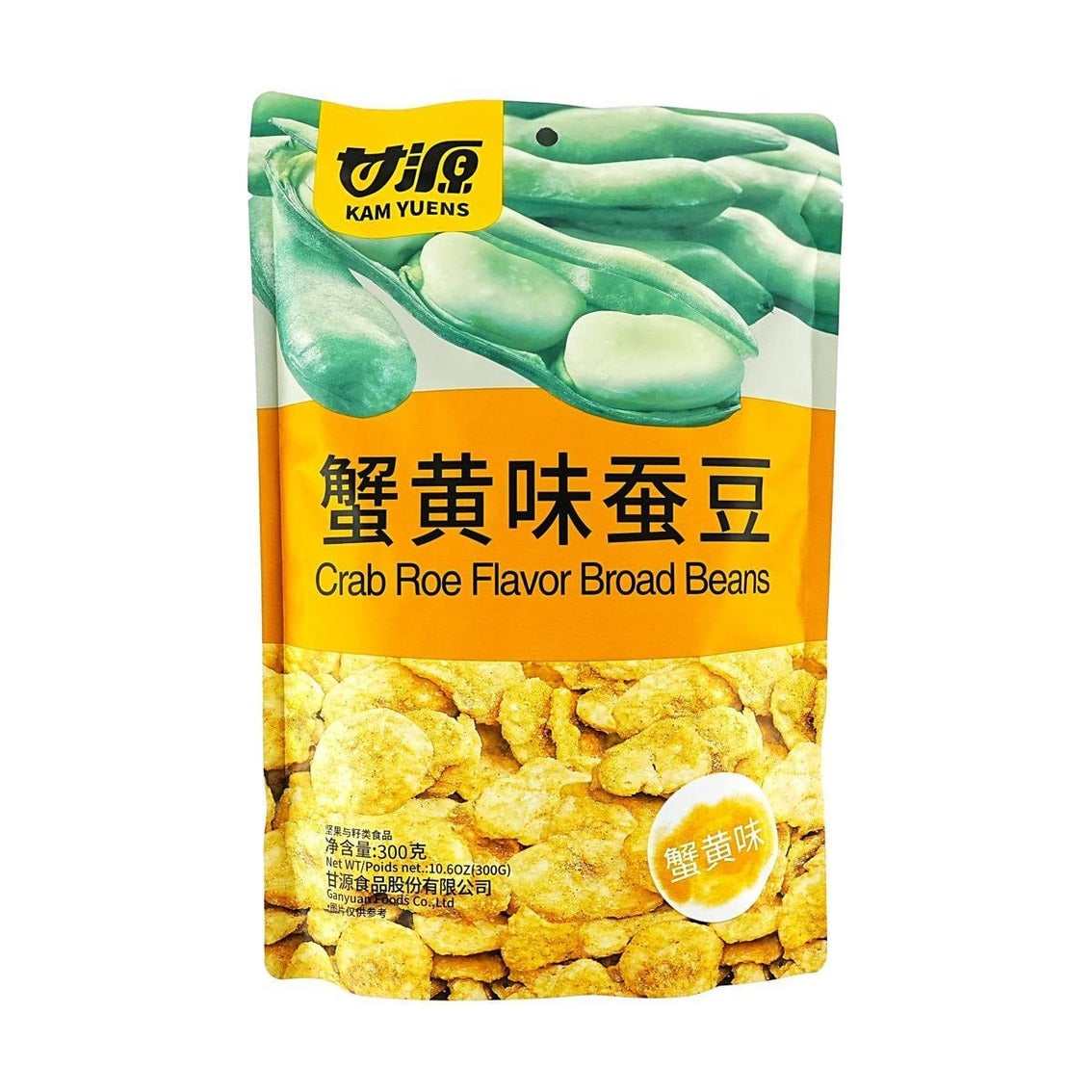 Crab Roe Flavor Roasted Broad Beans, 10.05oz