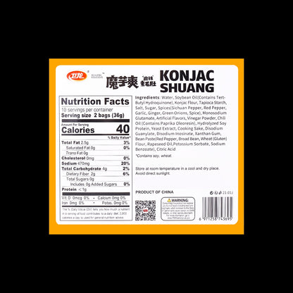 Spicy Sichuan Mala Vegetarian Tripe,Konjac Snacks, 12.7oz