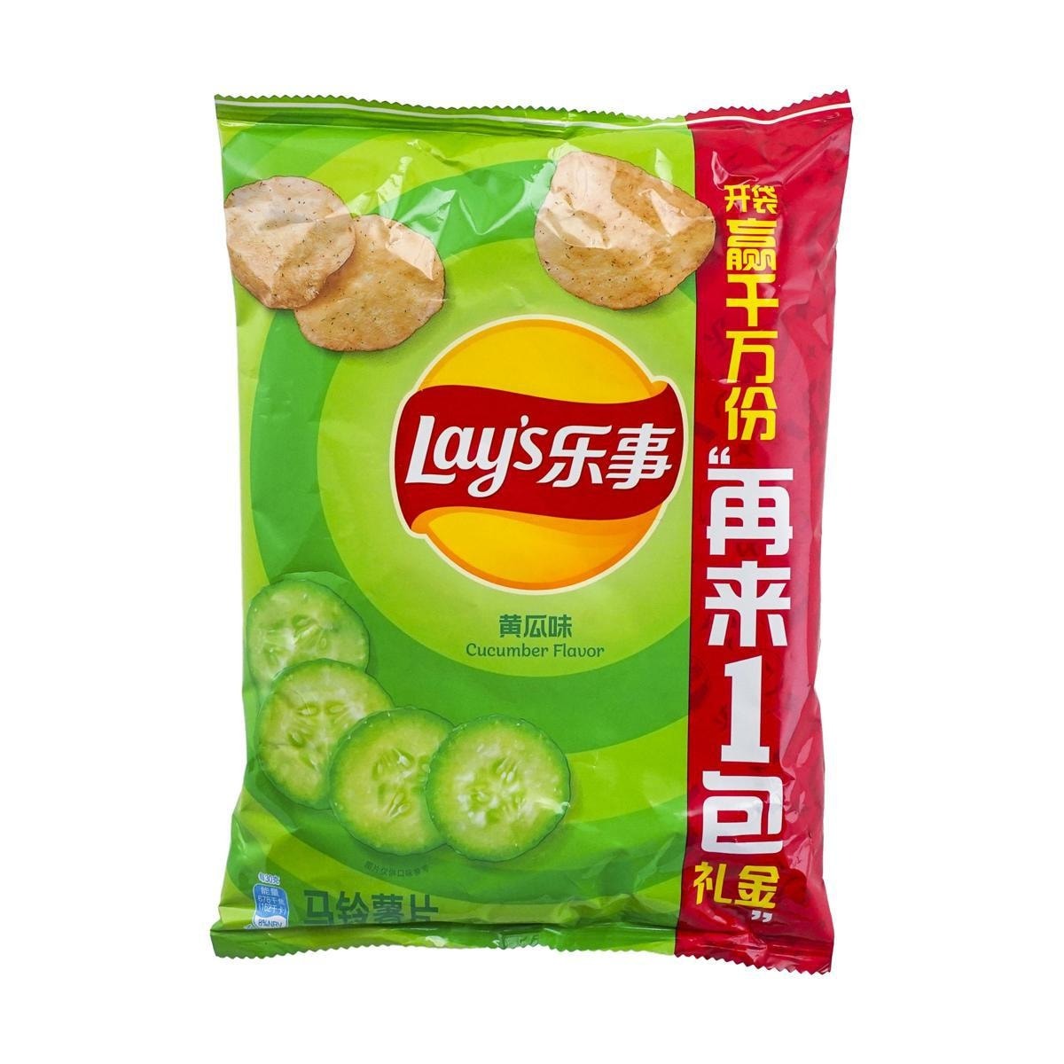 Cucumber Potato Chips, 2.46oz