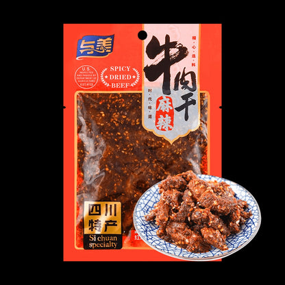 Spicy Sichuan Chili Oil Beef Jerky, 3.52oz