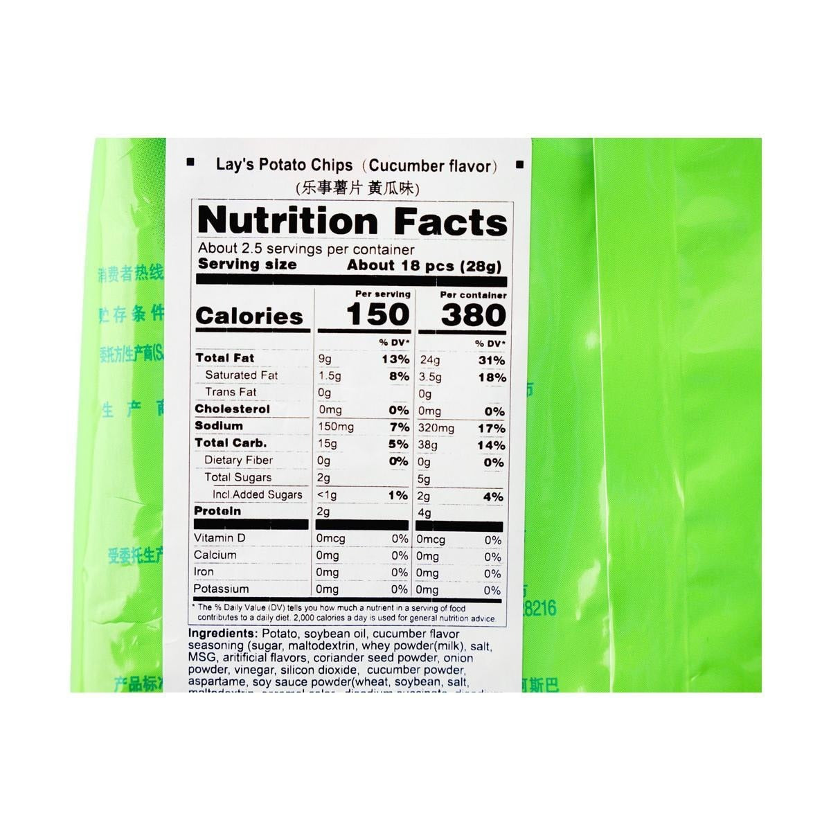 Cucumber Potato Chips, 2.46oz
