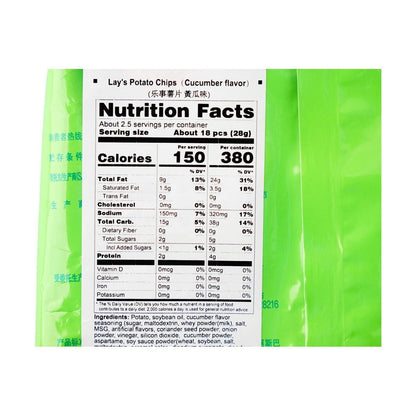 Cucumber Potato Chips, 2.46oz