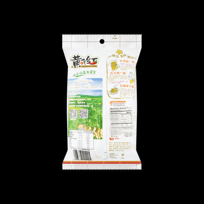 HUANG FEI HONG Spicy Peanuts, 7.4oz