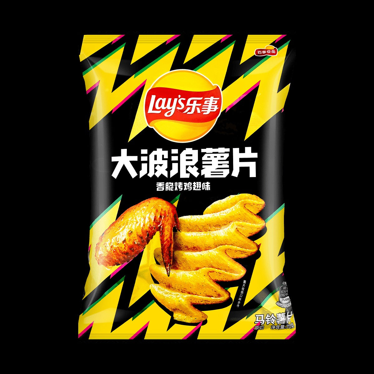 Roasted Chicken Wing Potato Chips, 2.46oz