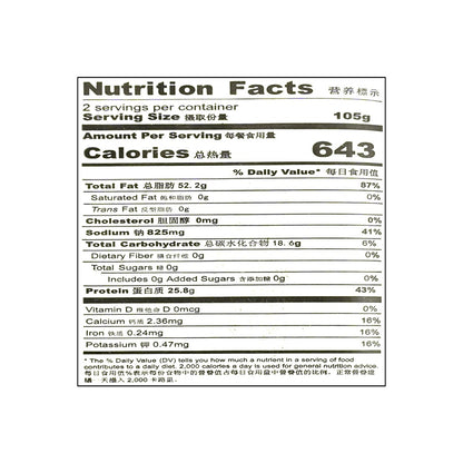 HUANG FEI HONG Spicy Peanuts, 7.4oz