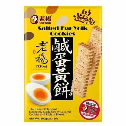 TkFoods Salted Egg Yolk Cookies, 21.16 oz