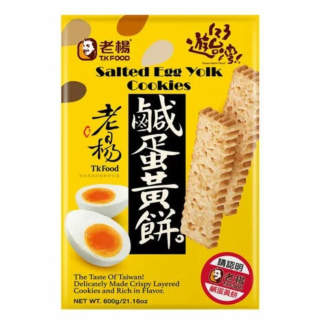 TkFoods Salted Egg Yolk Cookies, 21.16 oz
