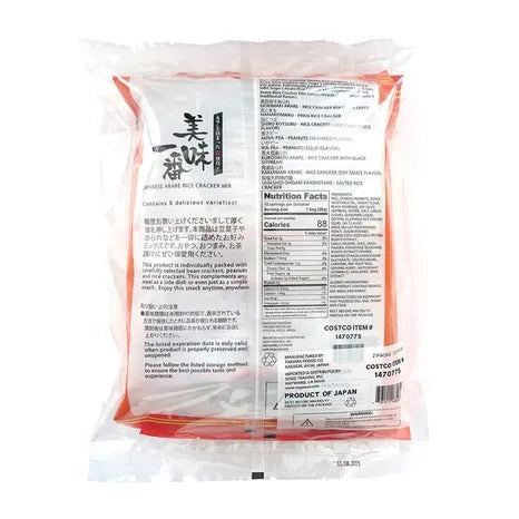 Sogo Arare Rice Crackers, 7.05 oz, 20-count