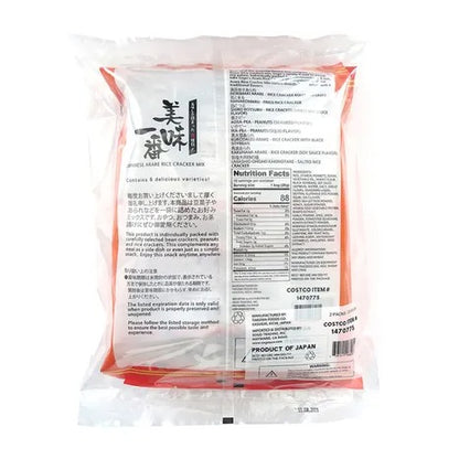 Sogo Arare Rice Crackers, 7.05 oz, 20-count