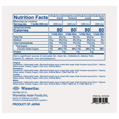 Shirakiku Carbonated Ramune Drink, Variety Pack, 6.76 fl oz, 12 ct